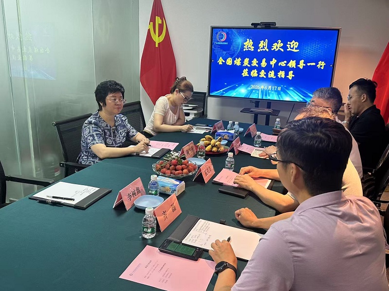 资源互通协同共进 聚力能源保供提质增效 